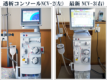 透析コンソールNCV-2