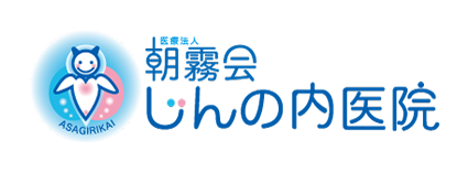 じんの内医院ロゴマーク